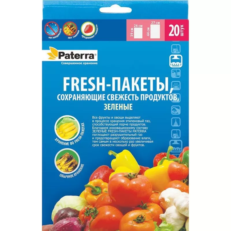 Fresh пакеты. Пакеты Paterra 109-196, 20 шт.. Fresh пакеты Paterra. Фреш пакеты для хранения овощей. Пакеты для хранения продуктов в зеленой упаковке.