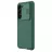 Чехол Nillkin Samsung Galaxy S23, Camshield Pro Case, Deep Green