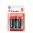 Baterie VERBATIM Alcaline Battery D, 2pcs, Blister pack