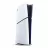 Consola de joc SONY PlayStation 5 Digital Slim (without Disc Edition), 1TB, White; 1 x Gamepad (Dualsense)