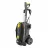 Мойка высокого давления KARCHER High Pressure Washer Karcher 1.520-997.0 HD 5/15 C Edition Power Control