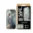 Sticla de protectie PanzerGlass SAFE. by PanzerGlass Apple iPhone 16 Pro ULTRA-WIDE FIT, Tempered Glass, Transparent