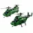 Kонструктор iM.Master 6809, iM.Master Bricks: 2in1, Military Helicopter, 393pcs