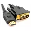 Кабель видео HDMI-DVI 1.5m Brackton Basic DHD-SKB-0150.B 