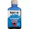 Чернила  OEM Ink Epson L100 cyan 180gr Barva 