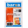 Фотобумага  Barva A4 200g 20p Glossy Inkjet 