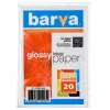 Фотобумага  Barva 200g 20p Glossy Inkjet 