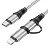 Кабель  Hoco X50 2-in-1 Exquisito PD charging data cable Gray 