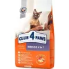 Hrana uscata  0.9 kg Club 4 Paws Premium Indoor 4 in 1  