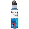 Картридж струйный  Barva Ink Barva for Epson 103 C cyan 100gr Onekey compatible 