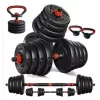 Гантель 2x20 kg ASport multifunctionala 6in1 8037240 