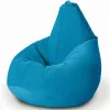 Bean Bag  AG Para XL, Albastru deschis 