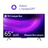 Телевизор  Yandex 65" LED TV Yandex Smart TV Pro with Alisa, QLED, Black (3840x2160 UHD, SMART TV (YaOS), 3 x HDMI, 2 x USB, Wi-Fi, Bluetooth, Speakers 4 x 10W Dolby Audio, VESA 200x200, 26.9 Kg) 