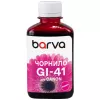 Cerneala CGI41-811 Barva for G series Canon magenta (GI-41 M), 180gr 