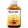 Чернила CGI41- 812 Barva for G series Canon Yellow (GI-41 Y), 180gr 