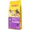 Сухой корм  Josera JosiDog Junior Sensitive 2,7kg 