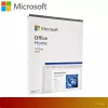 Aplicatii de oficiu  MICROSOFT OFFICE HOME AND STUDENT 2024 EN 