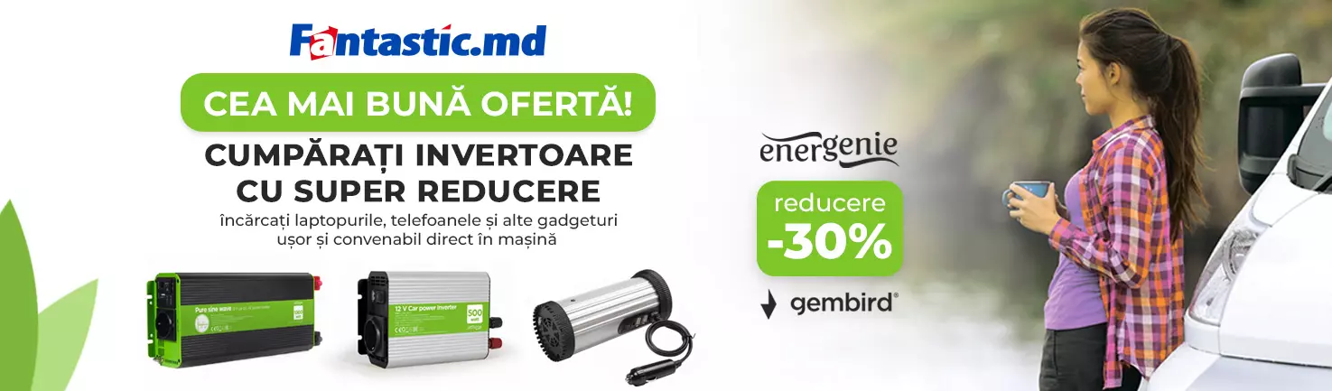 Promoția 